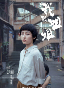 操你妹视频